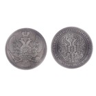 Панно сувенир "Достойному человеку" с монетами - Фото 7