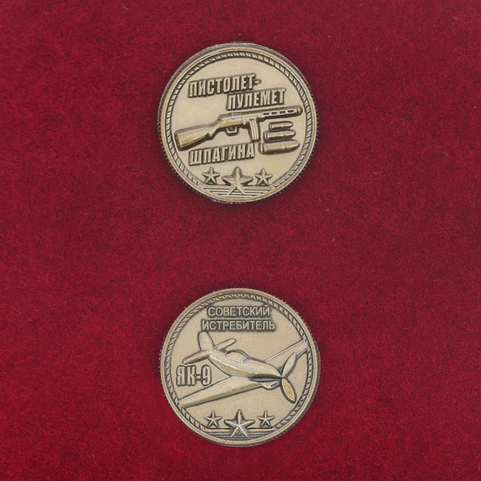 Панно сувенир " Помним, гордимся и чтим" с монетами - фото 1883399512