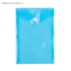 Папка-конверт на кнопке, А6, 180 мкм, вертикальная, тонированная, МИКС - Фото 3