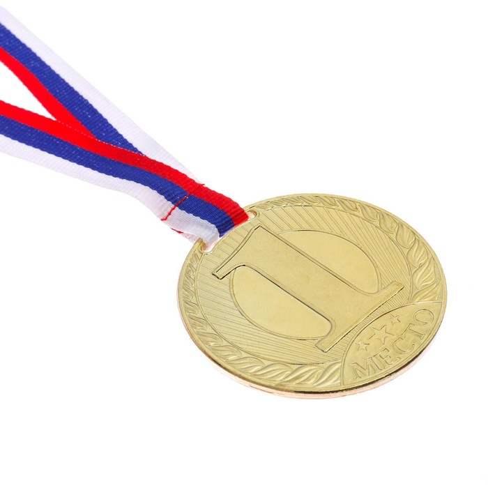 Медаль призовая 078 диам 6 см. 1 место. Цвет зол. С лентой - фото 1906954972