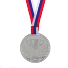 Медаль призовая 078 диам 6 см. 2 место. Цвет сер. С лентой - фото 8591752