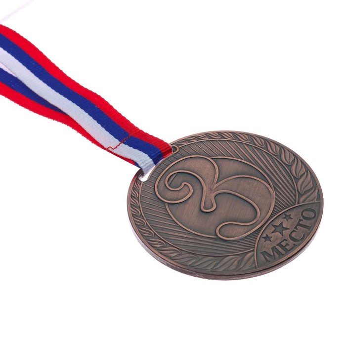 Медаль призовая 078 диам 6 см. 3 место. Цвет бронз. С лентой - фото 1925934227