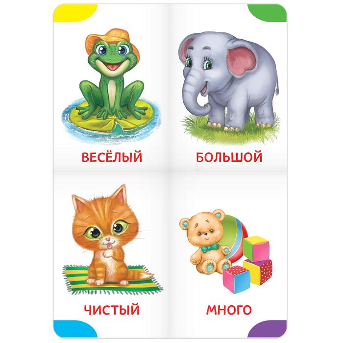 Книги-лото картонные набор из 4 шт. №1 3951696