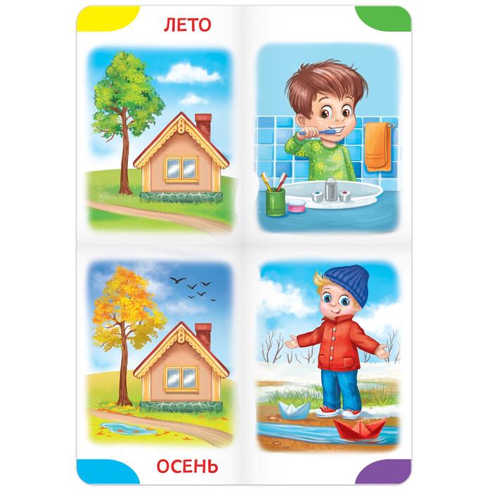 Книги-лото картонные набор из 4 шт. №1 3951696