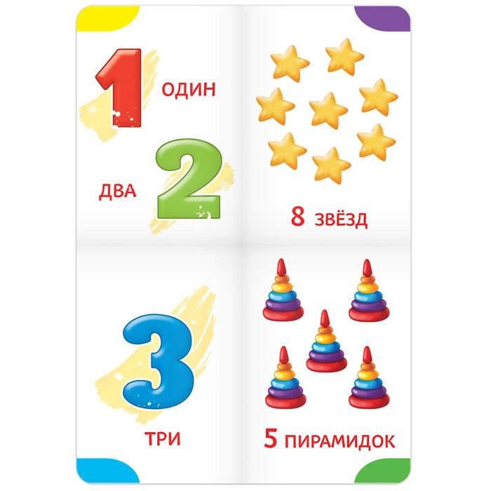 Книги-лото картонные, набор из 4 шт. №2, по 10 стр. 3951697