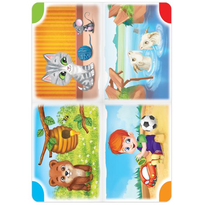 Книги-лото картонные, набор из 4 шт. №2, по 10 стр. 3951697