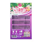 Ароматизатор для белья Asian spa Greenfield, освежитель воздуха, 15 г - Фото 3