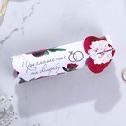 Приглашение на свадьбу «Марсала», свиток - Фото 1