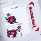 Приглашение на свадьбу «Марсала», свиток - Фото 3