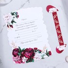 Приглашение на свадьбу «Марсала», свиток - Фото 4