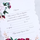 Приглашение на свадьбу «Марсала», свиток - Фото 2