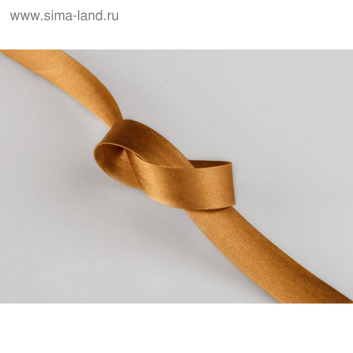 Косая бейка 15 мм × 131 м, цвет коричневый - Фото 1
