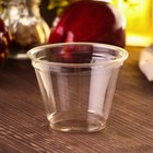 Стакан одноразовый, 200 мл, пластик ПЭТ, d=9.5 см, прозрачный - Фото 1