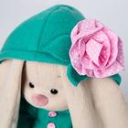 Мягкая игрушка «Зайка Ми» в изумрудном пальто с розовым цветочком, 25 см - Фото 3