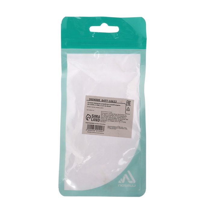 Сетевое зарядное устройство Luazon LN-120AC, 2 USB, 2.1/1 A, белое - фото 51800170