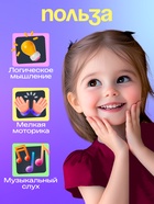 Развивающая игрушка «Музыкальный сортер», звук, цвет МИКС - Фото 4