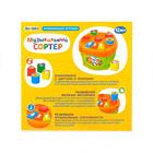 Развивающая игрушка «Музыкальный сортер», звук, цвет МИКС - Фото 9