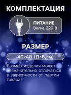 Неоновая фигура «Снежинка», 40 см, 360 LED, 220 В, свечение синее - Фото 3