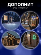 Неоновая фигура «Снежинка», 40 см, 360 LED, 220 В, свечение синее - Фото 5