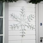 Неоновая фигура «Снежинка», 85 см, 1080 LED, 220 В, свечение белое - фото 25313367