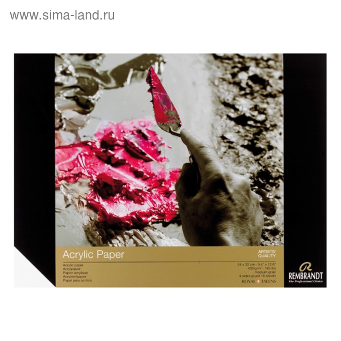 Альбом Акрил В4 240*320мм Royal Talens Rembrandt 10л склейка 400г/м² - Фото 1