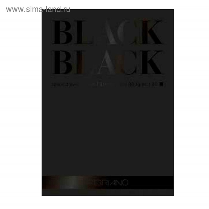Альбом для графики А4, 20 листов на склейке Fabriano BlackBlack, Satin, 300 г/м², чёрный - Фото 1