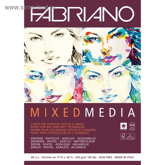 Альбом Смешанные техники А4 210*297 Fabriano Mixed Media 40л 250 г/м² склейка - Фото 1