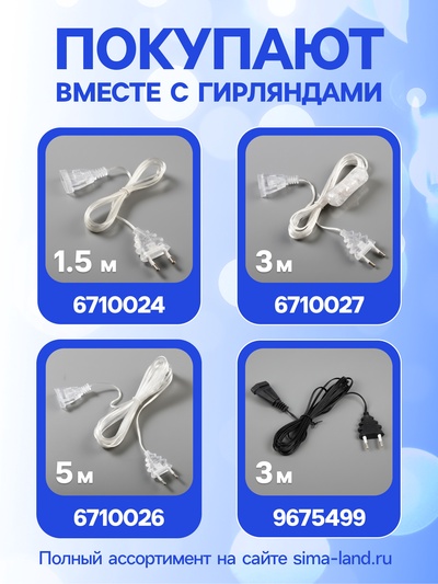Гирлянда «Нить» 5 м с насадками «Шарики белые», IP20, тёмная нить, 30 LED, свечение белое, 8 режимов, 220 В