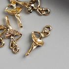 Декор для творчества «Балерина», 2.8?1.3 см (комплект 5 шт) - фото 50143814