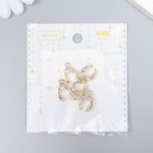 Декор для творчества стразы "Подкова" 1,8х1,3 см 3752246