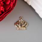 Декор для творчества стразы «Корона», 2?2 см (комплект 5 шт) - фото 20866508