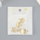 Декор для творчества стразы «Корона», 2?2 см (комплект 5 шт) - фото 20866512