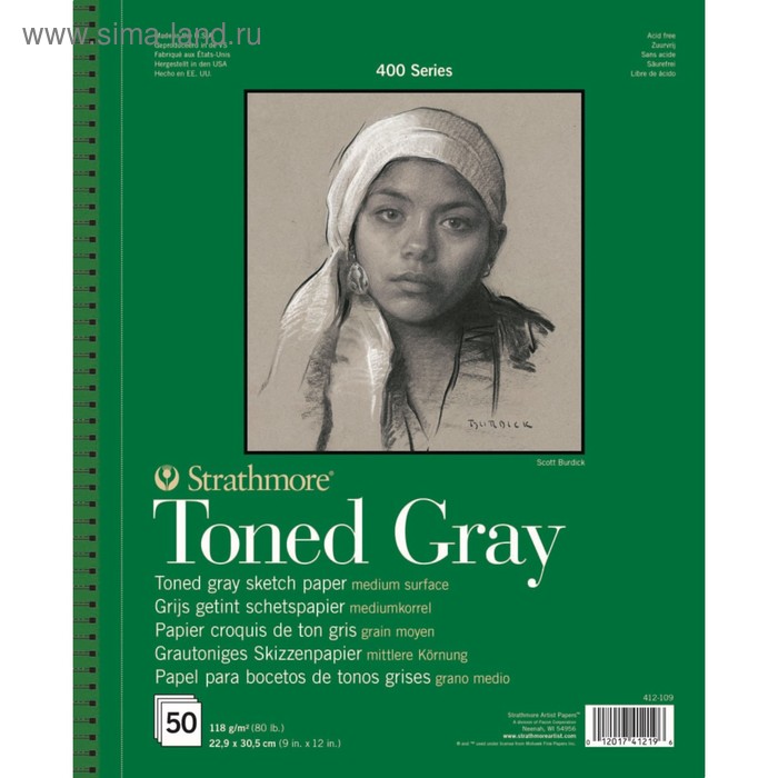 Блокнот для рисунков C4 118г/м Strathmore Toned Gray 400 Series 50л серый - Фото 1