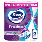 Бумажные полотенца Zewa Premium, 2 слоя, 2 шт. - фото 320610642