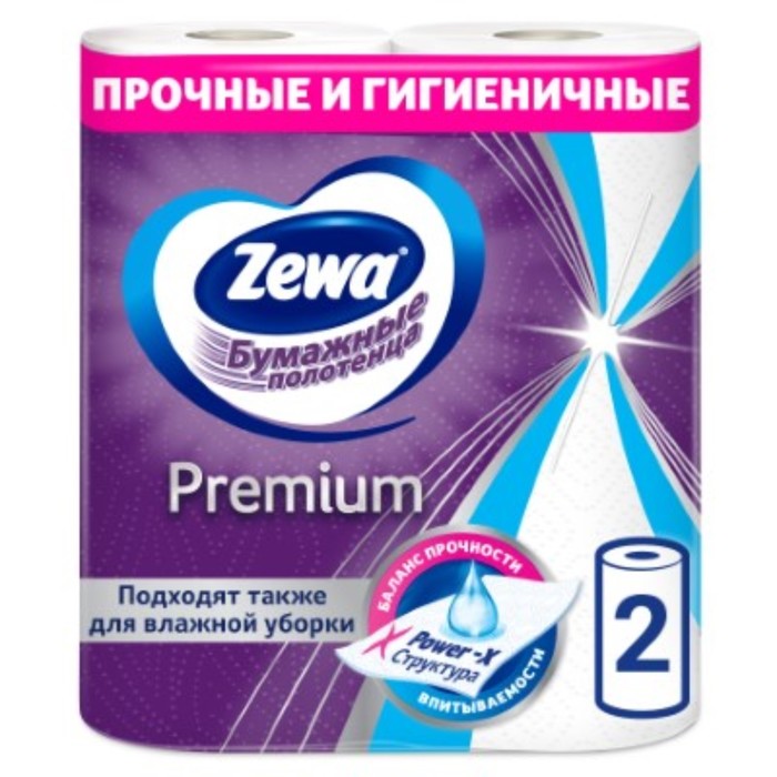 Бумажные полотенца Zewa Premium, 2 слоя, 2 шт.