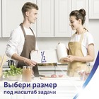 Бумажные полотенца Zewa Premium, 2 слоя, 2 шт. - Фото 4