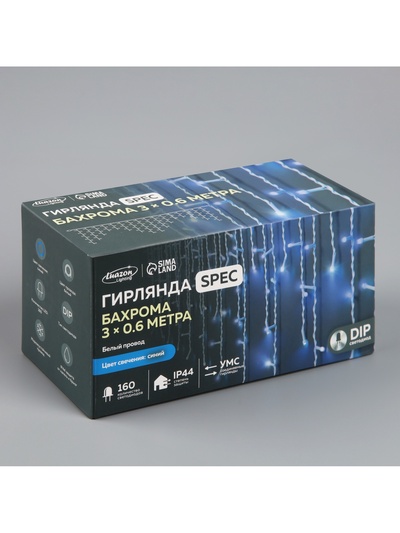 Гирлянда «Бахрома» 3×0.6 м, IP44, УМС, белая нить, 160 LED, свечение синее, мерцание белым, 220 В