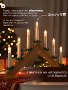 Светодиодная фигура «Рождественская горка» 39×31×5 см, дерево, 220 В, свечение тёплое белое - Фото 4