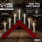 Светодиодная фигура «Рождественская горка» 39 × 31 × 5 см, дерево, 220 В, свечение тёплое белое - Фото 1