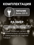 Неоновая фигура «Снежинка», 40 см, 360 LED, 220 В, свечение белое - Фото 3