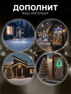 Неоновая фигура «Снежинка», 50 см, 480 LED, 220 В, свечение белое 3661983