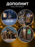 Неоновая фигура «Снежинка», 50 см, 480 LED, 220 В, свечение тёплое белое 3661984