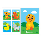 Аппликации наклейками «На ферме», 12 стр. - Фото 2