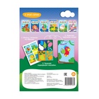 Аппликации наклейками «Животные Африки», 12 стр. - Фото 4