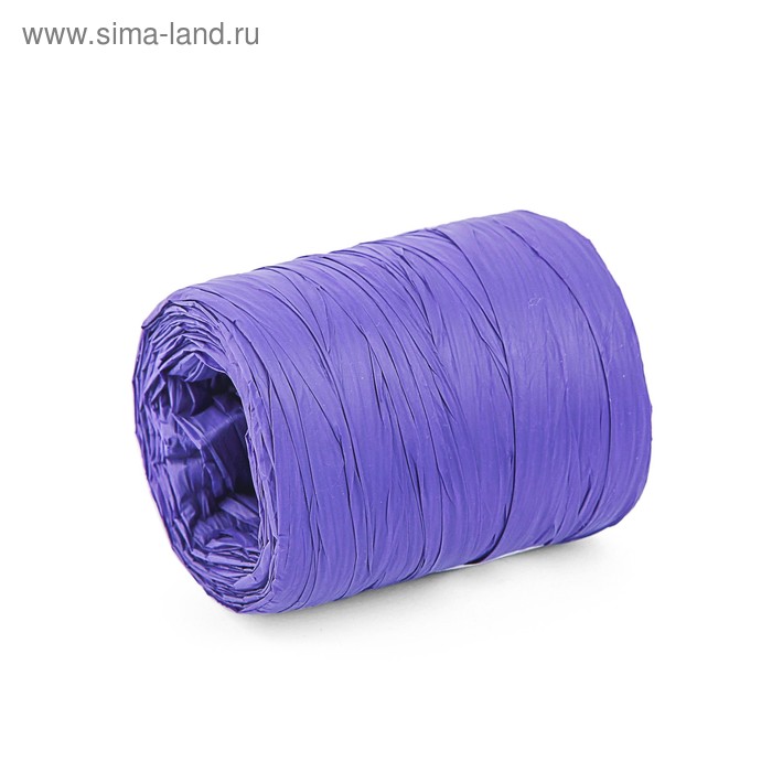 Лента матовая из полисилка, фиолетовая, 50 м - Фото 1