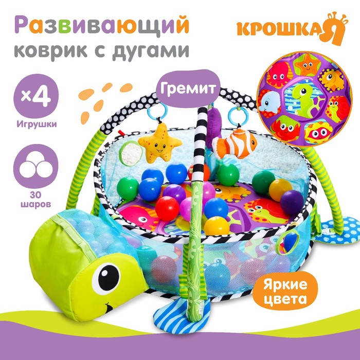 Публикация «Развивающая игрушка для детей своими руками „Большая черепаха“» размещена в разделах