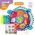 Развивающий коврик-манеж «Черепаха», 3 в 1, 68×68 см, 30 цветных шариков, 4 игрушки, Крошка Я - Фото 4