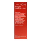 Фен для волос Luazon LGE-001, 2200Вт, 2 скорости, 3 температурных режима, золото-чёрный - Фото 5