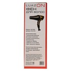 Фен для волос Luazon LGE-002, 2300Вт, 2 скорости, 3 температурных режима, чёрный с золотом - Фото 6