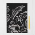 Гравюра «Дельфины» с металлическим эффектом «серебро» А4 - фото 24546888